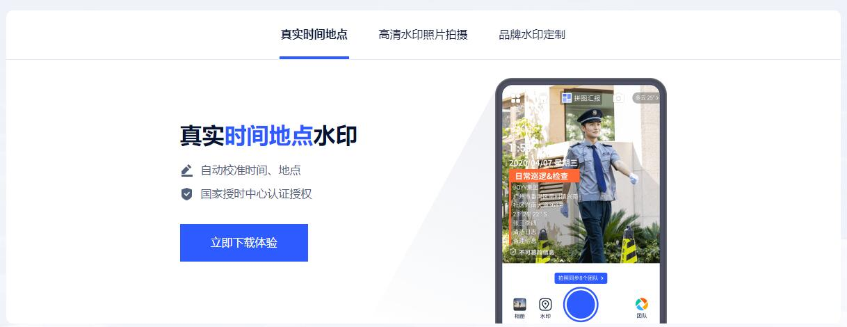湖北水开了网络科技有限公司