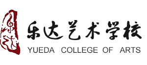 乐达教育集团-河北艺术高考联考艺考培训学校