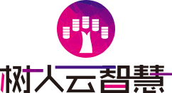 云智慧 树人教育研究院