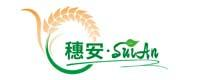 穗安（青岛）国际进出口有限公司