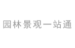 陕西园林网-绿化企业网-西安风景园林网-绿化公司
