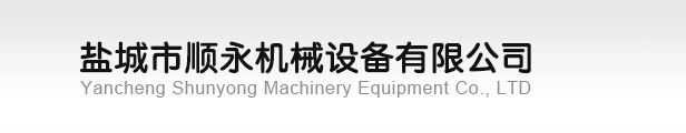 低温阀门-低温截止阀-型号,参数,图片-盐城顺永机械