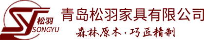 青岛实木家具|美国红橡实木家具|金丝檀木家具-青岛松羽家具有限公司