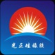 深圳市光正硅橡胶制品主要生产：A、各种液态硅橡胶制品。   B、固态混炼胶制品。  C、各种天然、耐油、耐酸碱橡胶制品。欢迎来电来函洽谈！