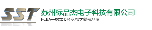 苏州标品杰电子科技有限公司-