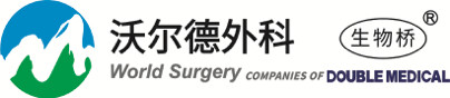深圳市沃尔德外科医疗器械技术有限公司——生物桥系列产品