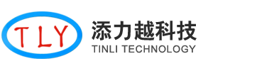深圳市添力越科技有限公司