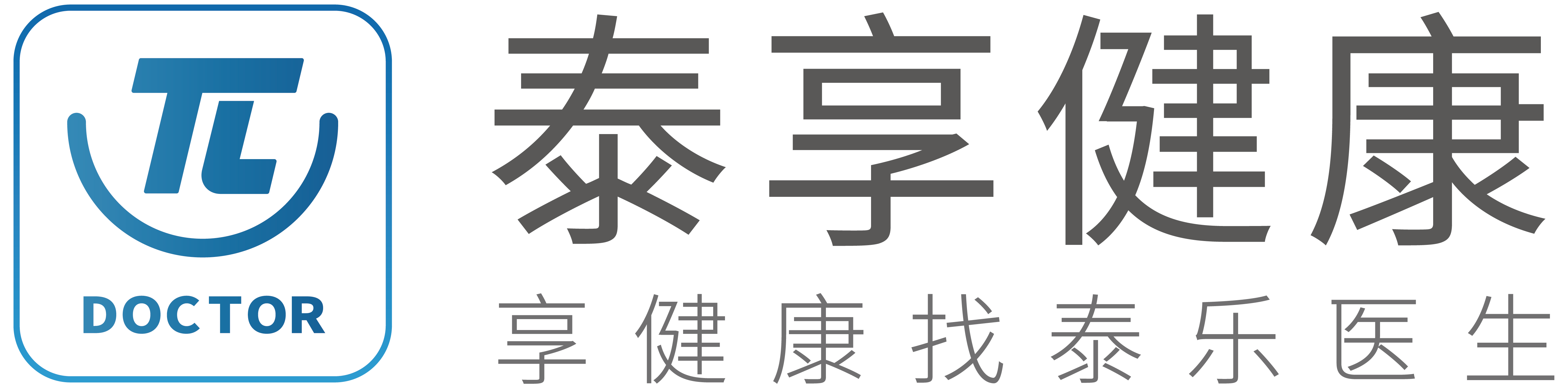 江苏泰享健康科技有限公司