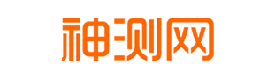 神测网-免费起名_姓名打分_生辰八字名字测吉凶_星肖运势_星座知识_风水大师_周公解梦