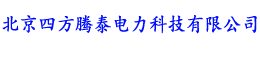 四方腾泰