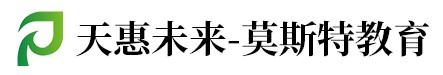 天惠未来-莫斯特教育