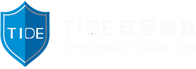 Tide 安全团队