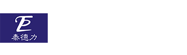 天津泰德力科技有限公司