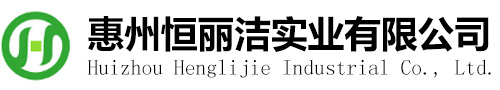 广州移动厕所出租_深圳移动厕所_惠州移动卫生间_恒丽洁实业有限公司