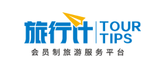 旅行计——来一场说走就走的旅行！