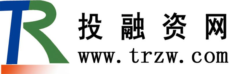 投融资网|最专业、最规范、最高效的投融资行业门户网站