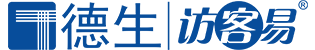 上海访客机,上海访客系统,上海访客登记系统--德生访客易天津营销中心_上海络豪实业发展有限公司