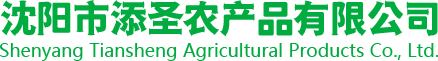 好大姐酸菜_东北酸菜_酸菜批发-沈阳市添圣农产品有限公司