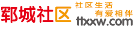 郓城星宇文化传媒有限公司