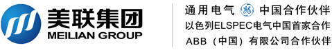 美联集团-江苏通用美联电气有限公司【官方网站】
