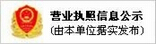 山东科大中天安控科技有限公司_您身边智慧供热管控系统的好帮手