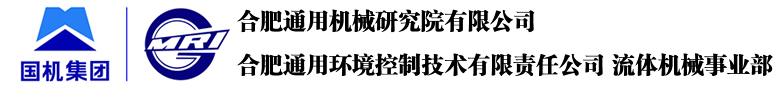 储罐清洗设备-合肥通用机械研究院有限公司