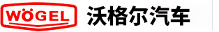 小型冷藏车|面包冷藏车|肉挂冷藏车|海鲜冷藏车厂家—济南沃格尔 厂家直销