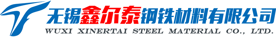容器板切割，圆钢切割，42crmo钢板切割-无锡鑫尔泰钢铁材料有限公司