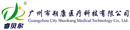 广州朔康科技-专业医疗实验室装修设计实验室一体化建设公司