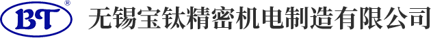 钛篮_钛制品厂家_钛槽-无锡宝钛精密机电制造有限公司