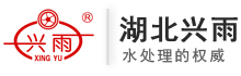 湖北兴雨泵业股份有限公司-混流泵、轴流泵、离心泵、水泵