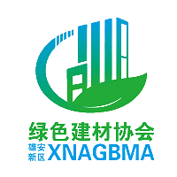 雄绿建协-雄安绿色建材协会