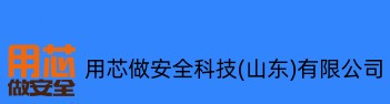 防护服,防化服,全封闭防护服,隔热服,避火服-济南诺安科技有限公司