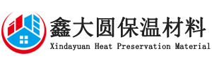 四川鑫大圆新型保温材料有限公司专业销售岩棉板、挤塑板、泡沫板、聚苯板、水泥发泡板、珍珠岩、玻化微珠