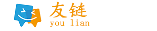 幸福小站（广州）信息技术有限公司推出的友链·Hi玩设备,友链自助交友机主打全新的附近真实交友模式,面向全国招商,热线电话:400-688-2656