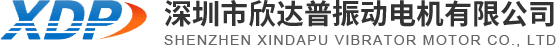 卧式振动电机_高频振动电机_振动电机厂家-欣达普