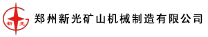 带式压滤机|脱水压滤机|气浮机|化工泥浆脱水机-郑州新光矿山机械制造有限公司