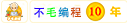 广州心理咨询/广州心理问题/广州心理课程-心月老心理