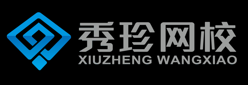 首页_秀珍教育科技（济南）有限公司
