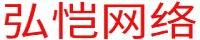 弘恺网络