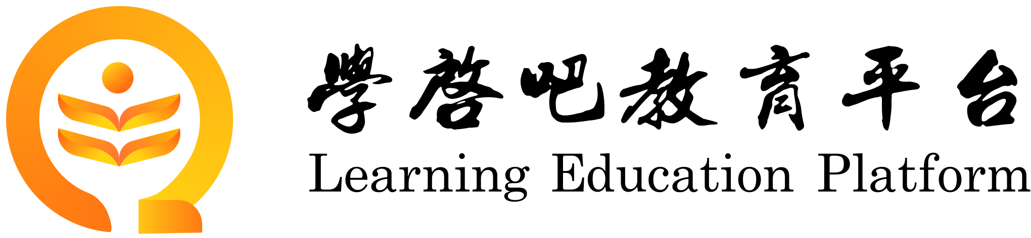 首页 - 学启吧教育平台
