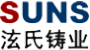 首页-铸铁排水管厂家_上海排水铸铁管-泫氏铸业-山西泫氏