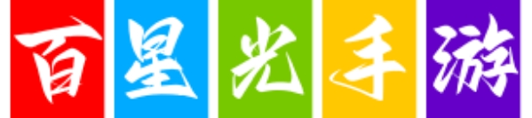 手游策略秘籍_网游攻略资讯_手机游戏实战技巧-百星光手游网