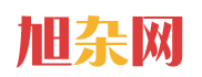 旭杂网 - 生活娱乐八卦！