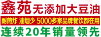 豆冠大豆油天然非转基因_让您健康放心的食用油