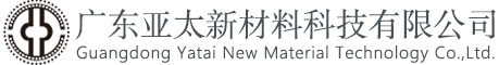碳纤维|复合材料|碳纤维复合材料|碳纤维产品|汽车碳纤维复合材料|轨道碳纤维复合材料|航空碳纤维复合材料|轮船碳纤维复合材料|市政碳纤维复合材料|碳纤维复合材料专业制造商|广东亚太新材料科技有限公司
