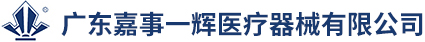 美国Bard活检产品_美国Bard安珂产品_广东嘉事一辉医疗器械有限公司