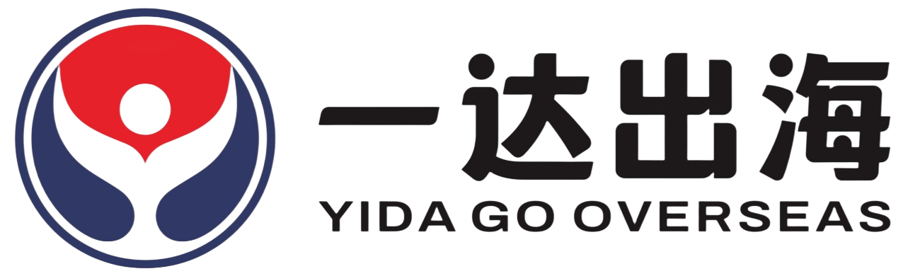 一达出海