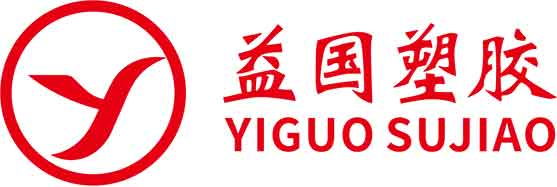 丹江口市益国塑胶有限公司-中空吹塑-专业厂家