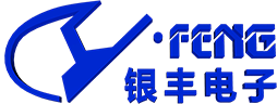 银丰电子_郑州银丰电子科技有限公司